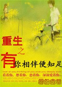 ����֮��������֪��