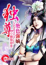 ����֮��ɫǿ��