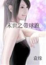 ĩ��֮������ ԬԵ