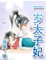 һ��̫����