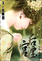 后湮宫 后湮宫