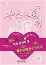 ˮ����͸��