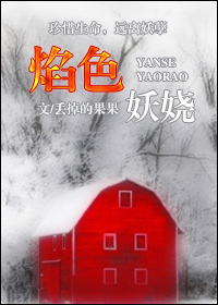 ����֮��ɫ���