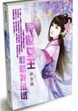 ����Ů��֮����������