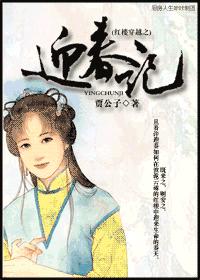 ��¥��Խ֮ӭ���Ƿ���