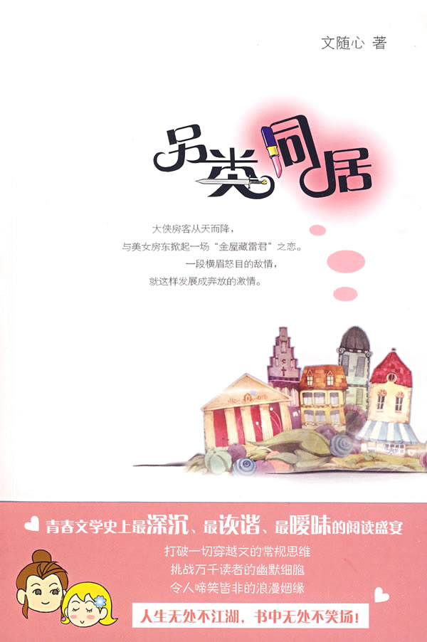 ����ͬ��  �����ղذ�:ȫ��+���� ��