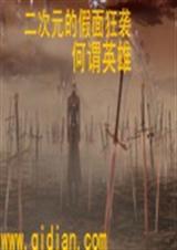 ������ʿҲҪԼ�����ս