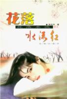 小镇恋情 小镇恋情