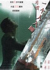 [�����ʵ]ϰ��һ������˯����