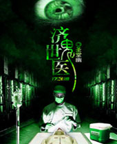 ������ҽ