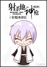 ��ɱ��,��ǹ����