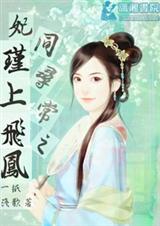 ��ͬѰ��֮��Ϸɷ�