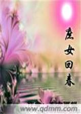 ��Ů�ش�(���)����