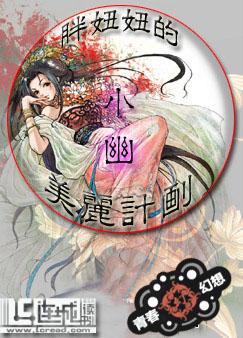 ���椵������ƻ�