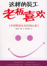 ������Ա���ϰ�ϲ��