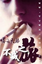 ����֮��(��ʽ��)