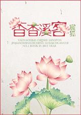 ����Ϫ�ͷ���