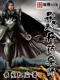 ���֮��ҩ��ʦ