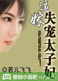 �Ƽ�:ʧ��̫����