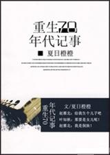 ����70������·���