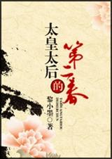 ̫��̫��ĵڶ���