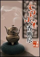 ��¯С׭��Ͼ�