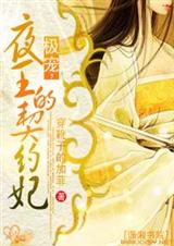 ����,ҹ������Լ��