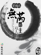 ��Խ֮���ǿ���(�²�)��� �����ʴ�Խ��