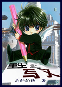 耽美 重生之写文封面