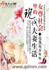 Ů���������ִ���������