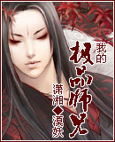 �ҵļ�Ʒʦ��