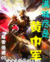 ���Ǿ��ǻƽ���