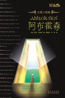 ������ɭ