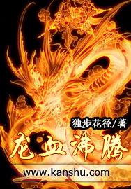 ��Ѫ����