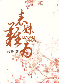 魔王宠妃 魔王宠妃