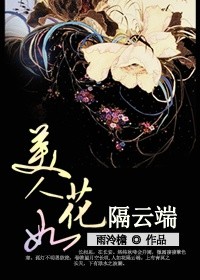 �����绨���ƶ�