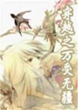 ��Խ֮�����޽� ����