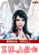 ����Ӷ����:����Ůة��