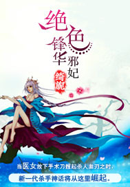 ��ɫ�滪:а��