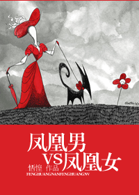 �����vs���Ů����