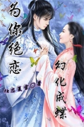 Ϊ������û��ɵ�