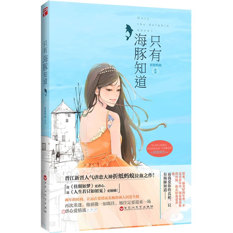 ֻ�к���֪��