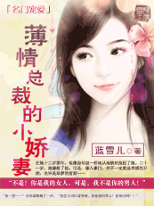 ���ų谮:�����ܲõ�С����