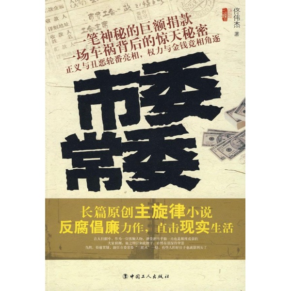 ��ί��ί����