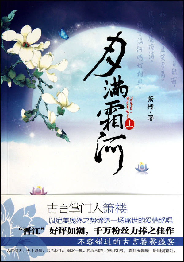 ����˪��