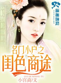 ����С��֮��ɫ��;����