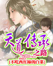 �������֮·