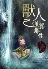 ����֮ǿ������