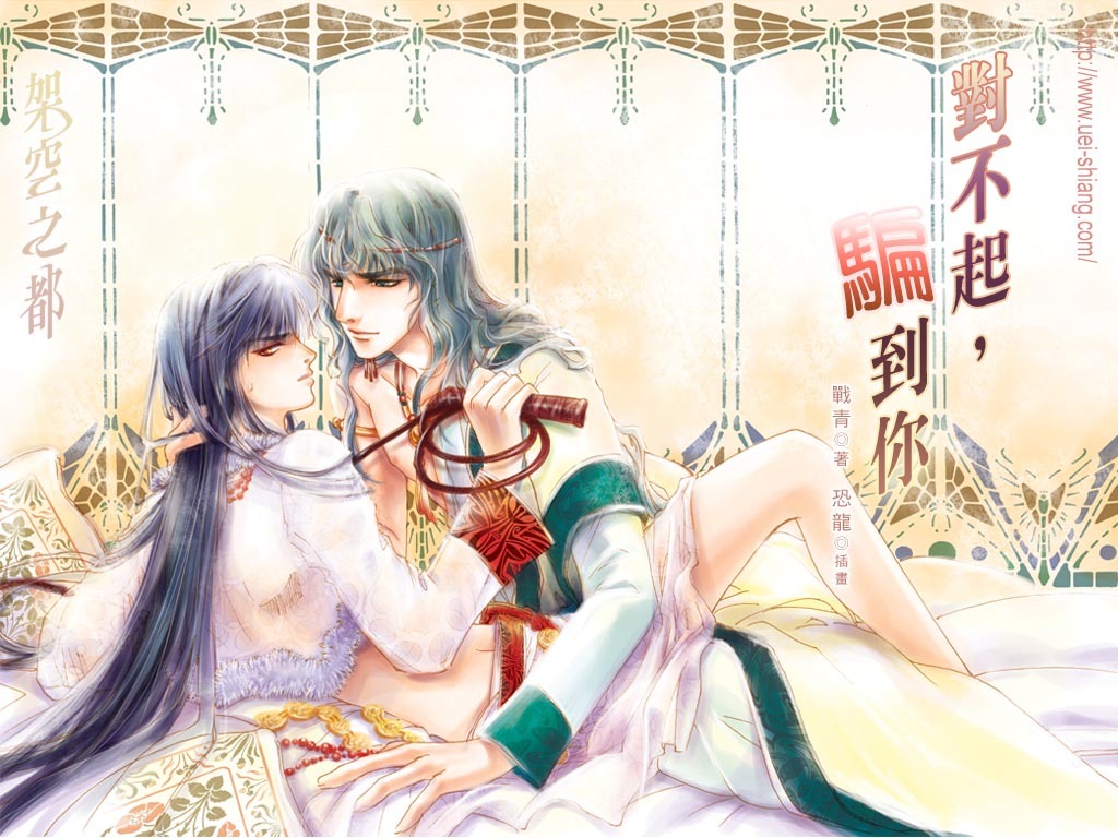 ��Խ:��ү,����һֽ����