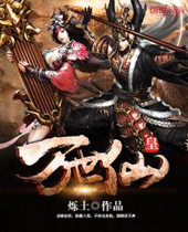 �����ɻ�